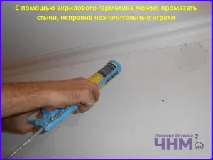 Cum se instalează muluri plafon (la tavan), sfaturi pentru proprietarii - sfaturi constructori, de masterat,
