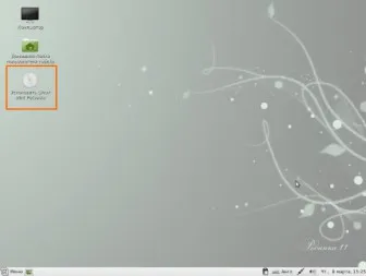 Cum se instalează Linux pe computer