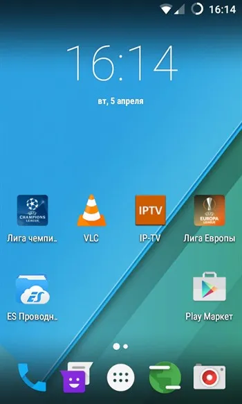 Cum se instalează firmware-ul personalizat pe telefonul smartphone (CyanogenMod)
