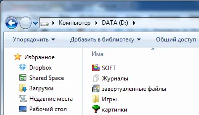 Cum se instalează jocul pe computer - învățarea online împreună