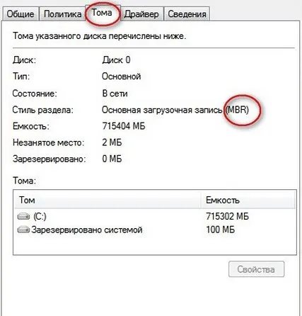 Cum de a seta Windows 7 în loc de Windows 8