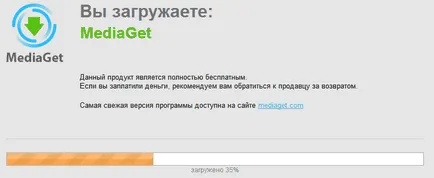 Cum se instalează programul mediaget