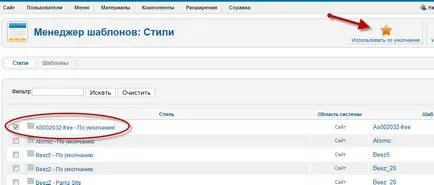 Cum se instalează joomla șablon 2
