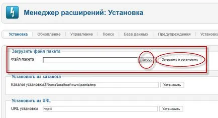 Cum se instalează joomla șablon 2