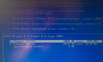 Cum se instalează ferestre ghid XP cu imagini, sfaturi de calculator (Windows) Cum se instalează ferestre ghid XP cu imagini, sfaturi de calculator
