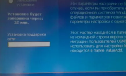 Cum se instalează ferestre ghid XP cu imagini, sfaturi de calculator (instalare) Cum se instalează ferestre ghid XP cu imagini, sfaturi de calculator