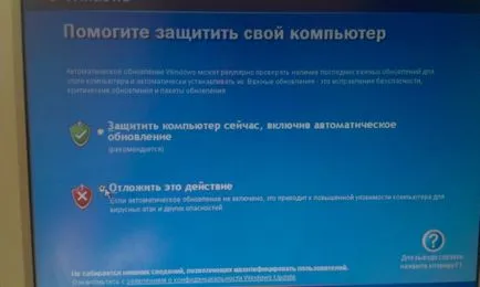 Cum se instalează ferestre ghid XP cu imagini, sfaturi de calculator (set) Cum se instalează ferestre ghid XP cu imagini, sfaturi de calculator