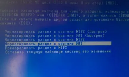 Cum se instalează ferestre ghid XP cu imagini, sfaturi de calculator (Windows) Cum se instalează ferestre ghid XP cu imagini, sfaturi de calculator