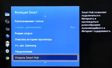 Cum se instalează la televizor IPTV Smart TV, calculator tips (cum se instalează IPTV la televizor Smart TV) Cum se instalează la televiziune IPTV Smart TV, calculator tips