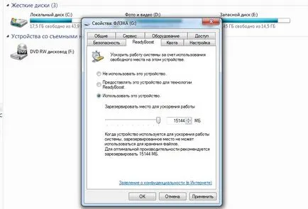 Cum de a crește de memorie pe un laptop sfaturi