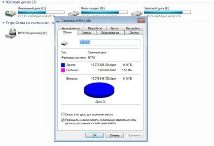 Cum de a crește de memorie pe un laptop sfaturi