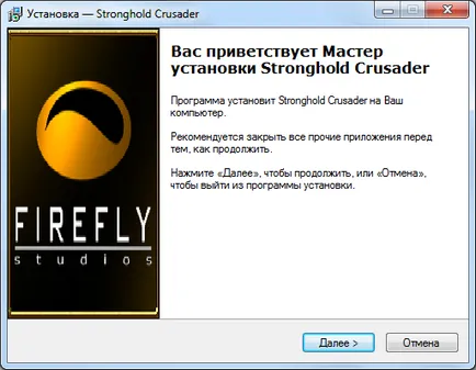 Cum se instalează jocul pe computer - învățarea online împreună