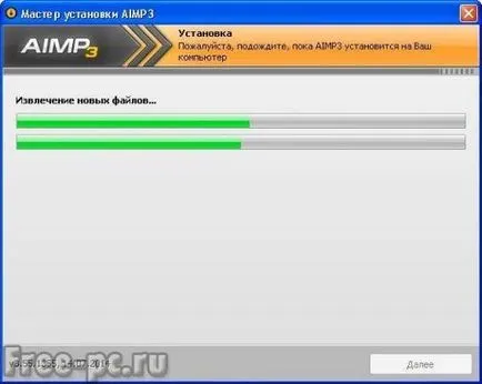 Cum se instalează, configurarea și utilizarea AIMP (set) Cum se instalează, configurarea și utilizarea AIMP