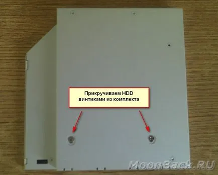 Cum se instalează un al doilea hard disk în laptop - tech pe blog