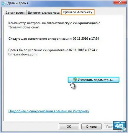 Cum se setează data și ora pe calculator în BIOS, Windows 7 și Windows 10 - afla aici 48 (PC) Cum se setează data și ora pe calculator în BIOS, Windows 7 și Windows 10 - afla aici 48