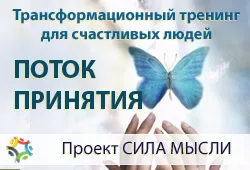 Cum să se întoarcă de energie 20 motive pentru fluxul de vitalitate, putere de gândire (motiv) Cum să se întoarcă de energie 20 motive pentru scurgerea forțelor vitale, puterea de gândire