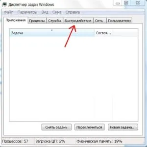 Cum știu cât de multe nuclee în procesorul PC sau laptop, în cazul în care pentru a vedea numărul de nuclee și (câte) Cum știu cât de multe nuclee în procesorul PC sau laptop, în cazul în care să se uite și numărul de nuclee