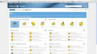 Cum știu WMR WebMoney pungă
