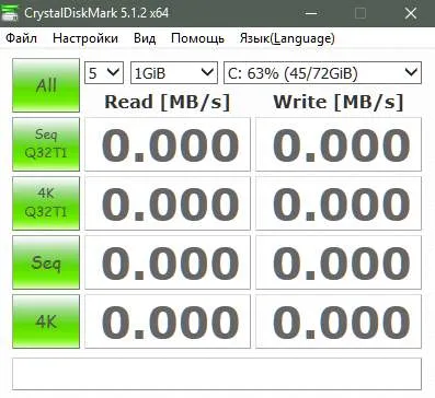 Cum pot găsi o viteză unitate de calculator (unitate) Cum pot găsi o viteză de disc de calculator