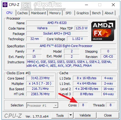 Cum știu cât de multe nuclee computer sau laptop de la procesorul 4 Easy Cai