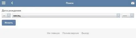 Cum de a găsi un grup de VC ziua de nastere