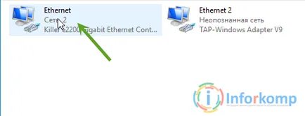 Cum de a găsi adresa MAC a computerului, un laptop sau un router Wi-Fi (adresa MAC) Cum de a găsi adresa MAC a computerului, un laptop sau un router Wi-Fi