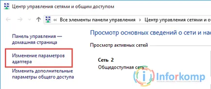 Cum de a găsi adresa MAC a computerului, un laptop sau un router Wi-Fi (internet) Cum de a găsi adresa MAC a computerului, un laptop sau un router Wi-Fi