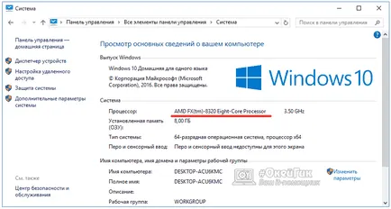 Cum știu cât de multe nuclee computer sau laptop de la procesorul 4 Easy Cai