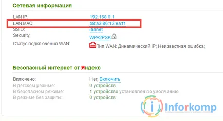 Cum de a găsi adresa MAC a computerului, un laptop sau un router Wi-Fi (adresa MAC) Cum de a găsi adresa MAC a computerului, un laptop sau un router Wi-Fi