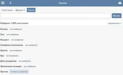Cum de a găsi un grup de VC ziua de nastere