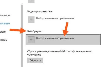 Cum știu care browser-ul este instalat pe computer