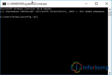 Cum de a găsi adresa MAC a computerului, un laptop sau un router Wi-Fi (adresa MAC) Cum de a găsi adresa MAC a computerului, un laptop sau un router Wi-Fi