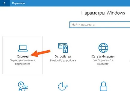 Cum știu care browser-ul este instalat pe computer