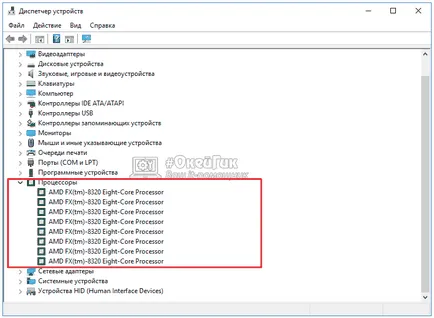 Cum știu cât de multe nuclee computer sau laptop de la procesorul 4 Easy Cai