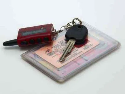 Cum știu când instanța de judecată pentru privarea de drepturi (deprivare) Cum știu când instanța de judecată pentru confiscarea
