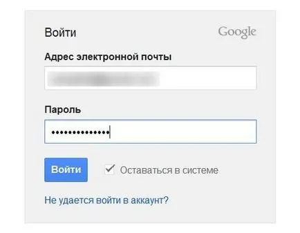 De unde știi parola în VKontakte (aflați) Cum se afla parola la Vkontakte