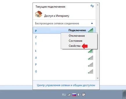 De unde știi parola pentru Wi-Fi pe computer