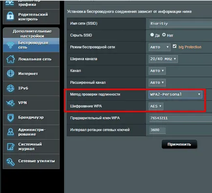Cum se îmbunătățește viteza Wi-Fi (Wi-Fi) conexiune - sfaturi practice și trucuri