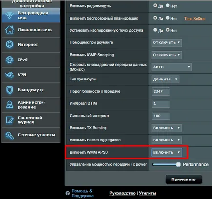 Cum se îmbunătățește viteza Wi-Fi (Wi-Fi) conexiune - sfaturi practice și trucuri