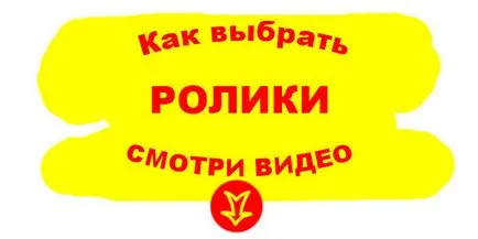 Cum de a alege clipuri - instructiunile cumpărătorului