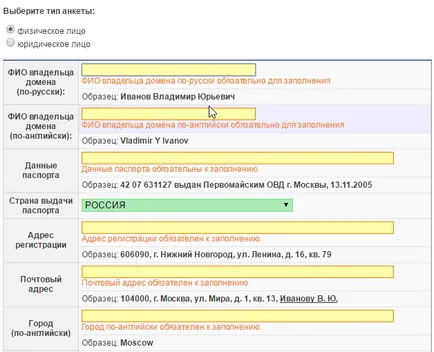 Cum de a publica site-ul de pe Internet pentru a descărca Hosting (fila site-ul nostru) Cum de a publica site-ul de pe Internet pentru a descărca Hosting