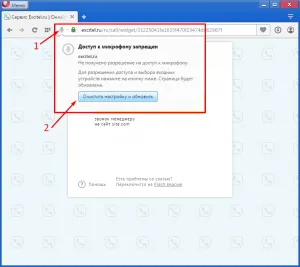 Cum să activați microfonul în browser-ul, blog-ul