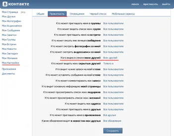 Cum VKontakte eliminați toți prietenii dintr-o dată