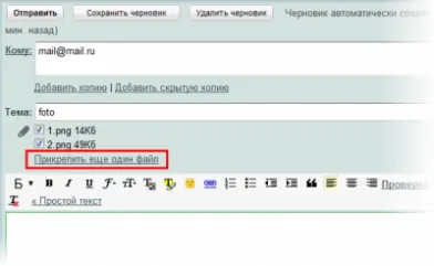 Cum de a investi într-o scrisoare Fail, gmail, hoinar, Yandex, e-mail