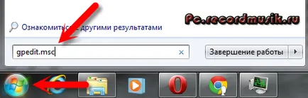 Cum de a activa Task Manager