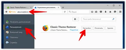 Cum de a restabili o căutare clasică în firefox