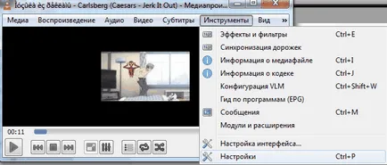 Cum să activați sau să dezactivați mai multe instanțe ale media player VLC, în zilele lucrătoare de suport (fila Ctrl Interface) Cum să activați sau să dezactivați mai multe instanțe ale media player VLC, în zilele lucrătoare de sprijin