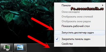 Cum de a activa Task Manager