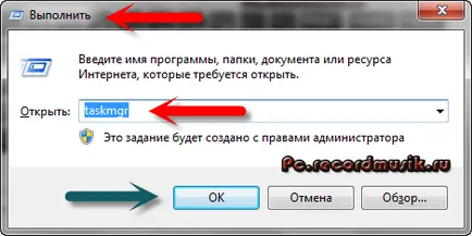 Cum de a activa Task Manager