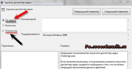 Cum de a activa Task Manager